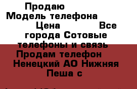 Продаю iPhone 5s › Модель телефона ­ iPhone 5s › Цена ­ 9 000 - Все города Сотовые телефоны и связь » Продам телефон   . Ненецкий АО,Нижняя Пеша с.